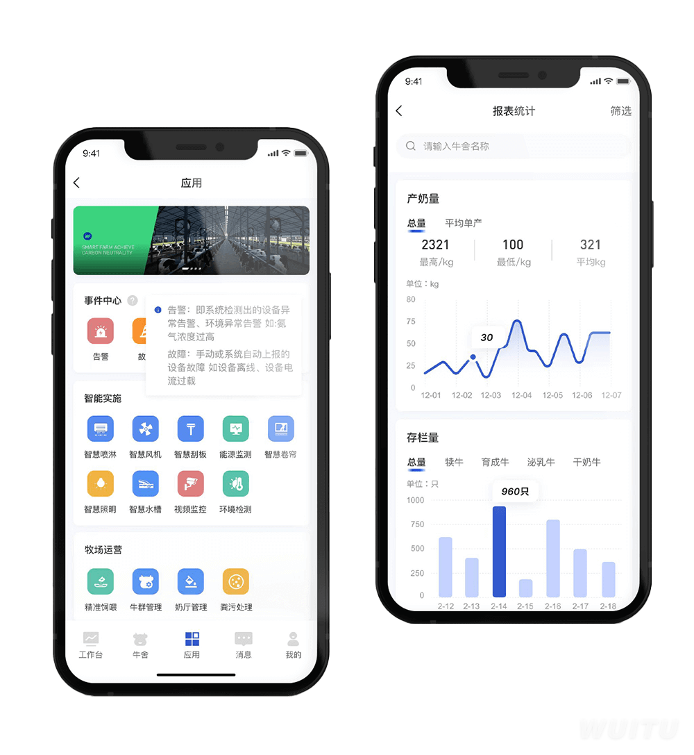 The Moueasy app displayed on two smartphones